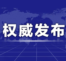 本式臺(tái)胞證即將退出歷史舞臺(tái)